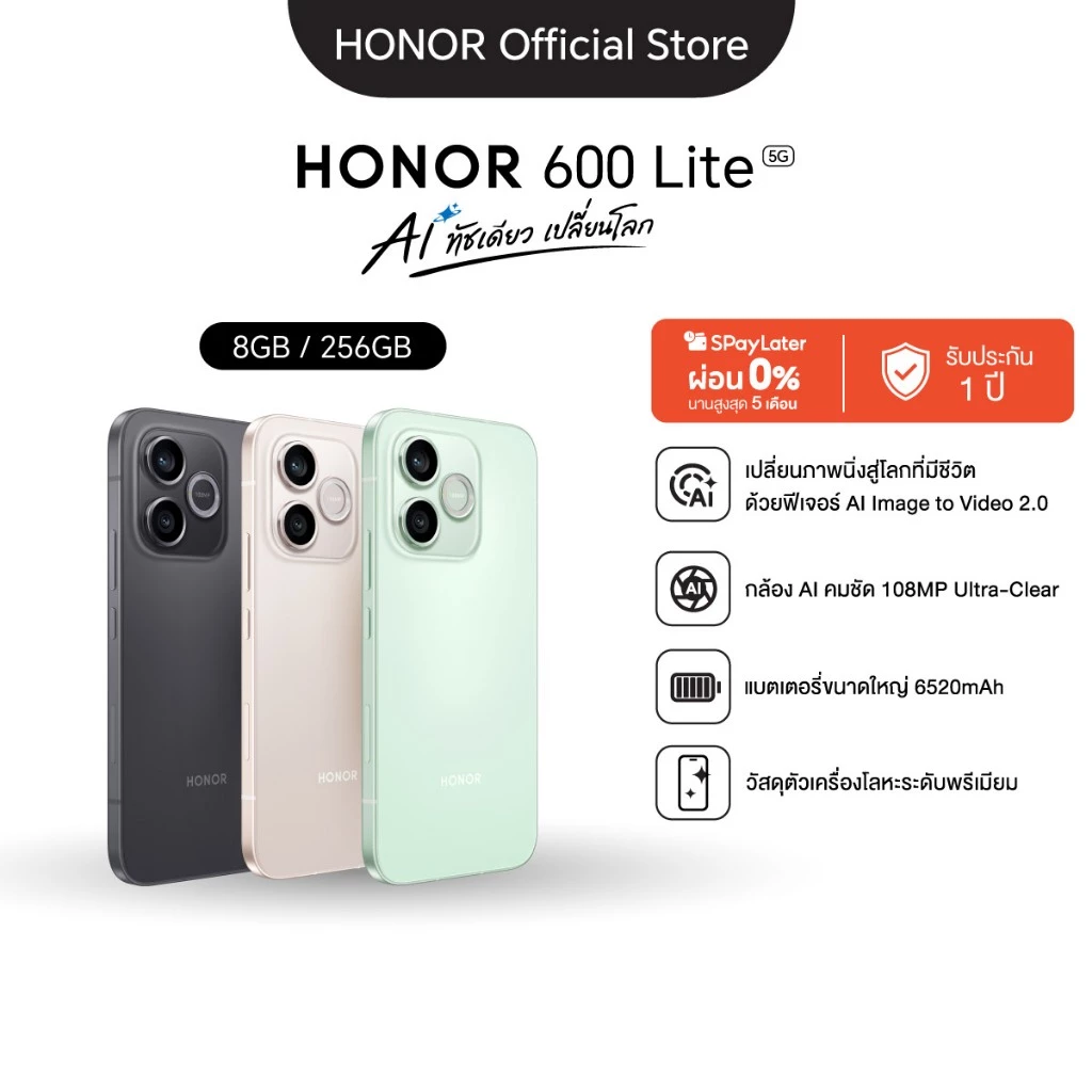 HONOR 600 Lite มือถือแบตใหญ่ 6520mAh กล้อง 108MP ในราคาจับต้องง่าย Image2