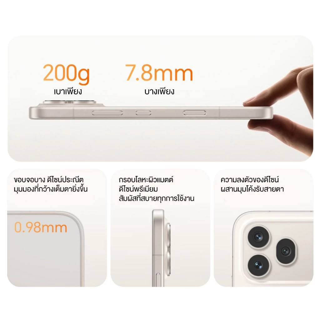 HONOR 600 Pro มือถือเรือธงแบต 7000mAh กล้อง 200MP Image1