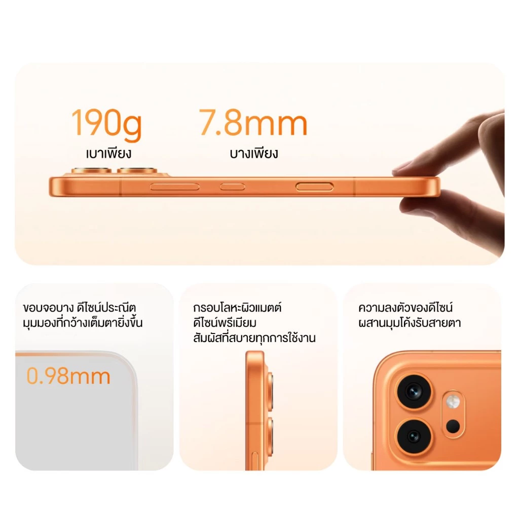 HONOR 600 มือถือกล้อง 200MP แบต 7000mAh ชาร์จไว 80W Image2