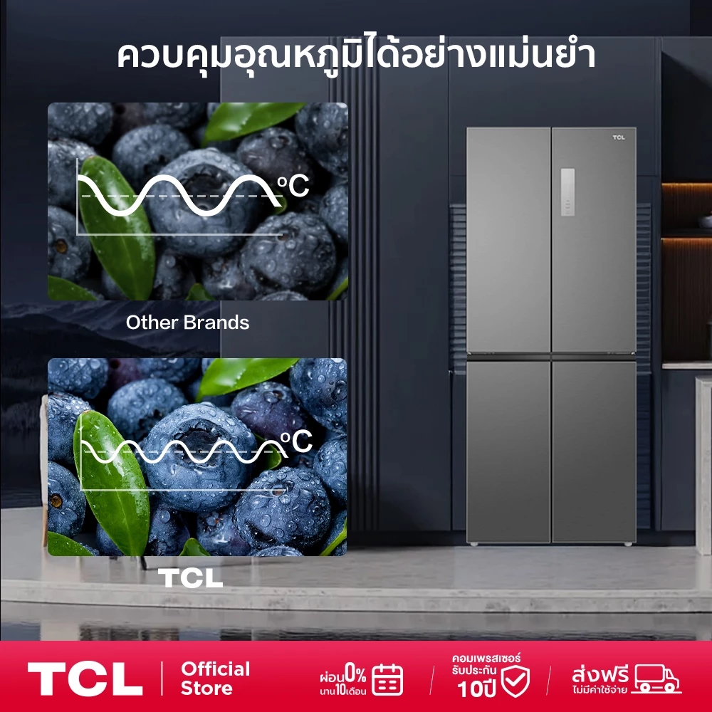 TCL ตู้เย็น 4 ประตู 400L รุ่น RT43MPCDG ความจุใหญ่ ฟังก์ชันครบ ประหยัดไฟ Image3