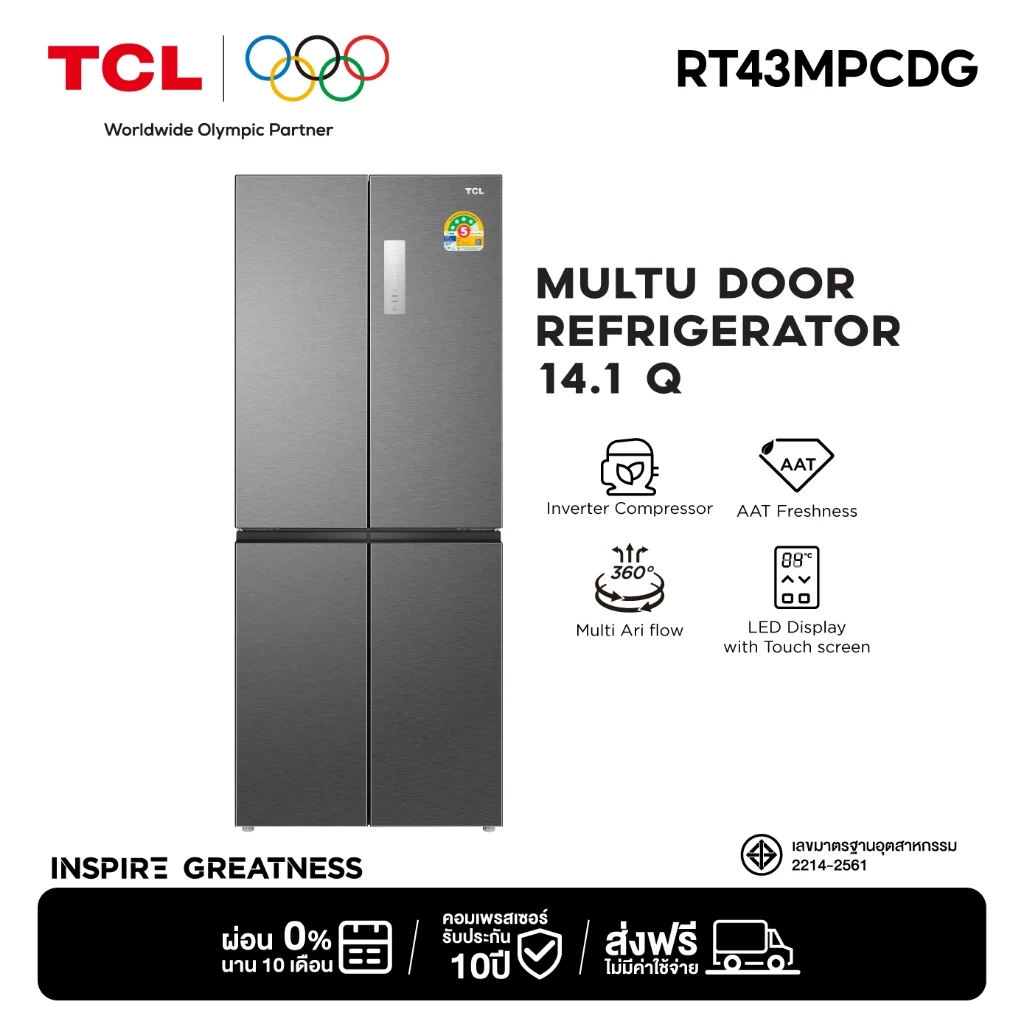 TCL ตู้เย็น 4 ประตู 400L รุ่น RT43MPCDG ความจุใหญ่ ฟังก์ชันครบ ประหยัดไฟ Image1