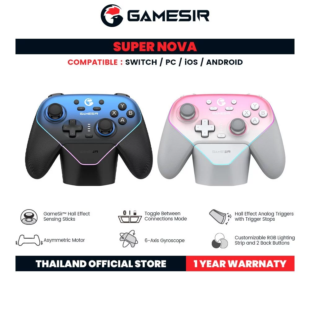 GameSir Super Nova จอยเกมไร้สาย Hall Effect รองรับหลายแพลตฟอร์ม Image1