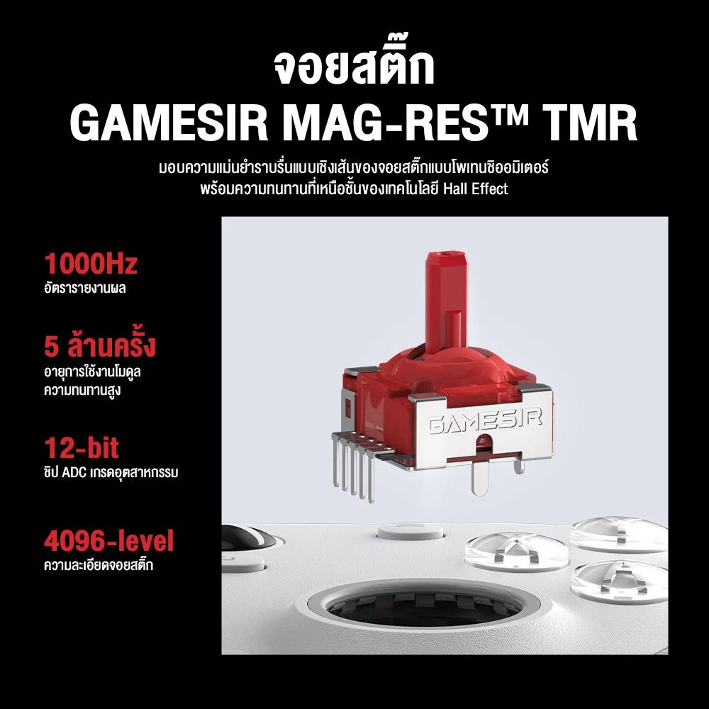 GameSir G7 Pro จอยเกมไร้สายรองรับ Xbox, PC และมือถือ พร้อม Hall Effect รุ่นใหม่ Image4