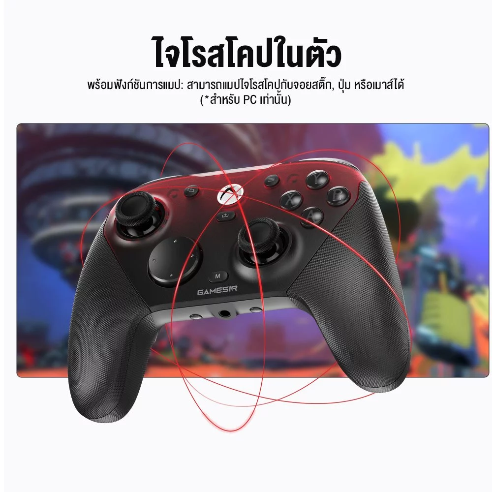 GameSir G7 Pro จอยเกมไร้สายรองรับ Xbox, PC และมือถือ พร้อม Hall Effect รุ่นใหม่ Image2