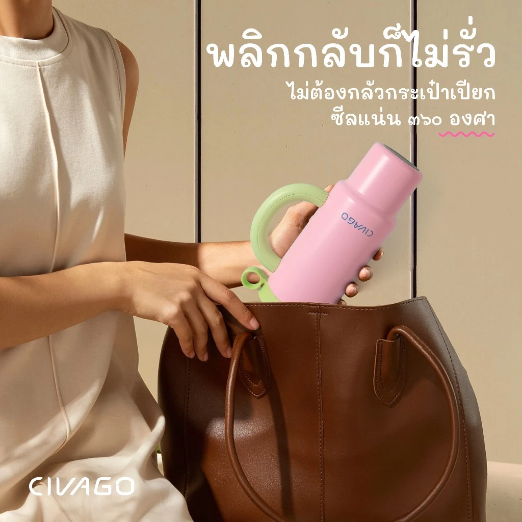 CIVAGO 36oz แก้วน้ำสายพกพา Image3