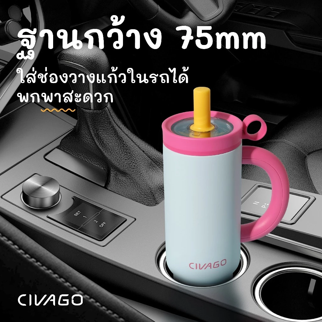 CIVAGO 36oz แก้วน้ำสายพกพา Image2