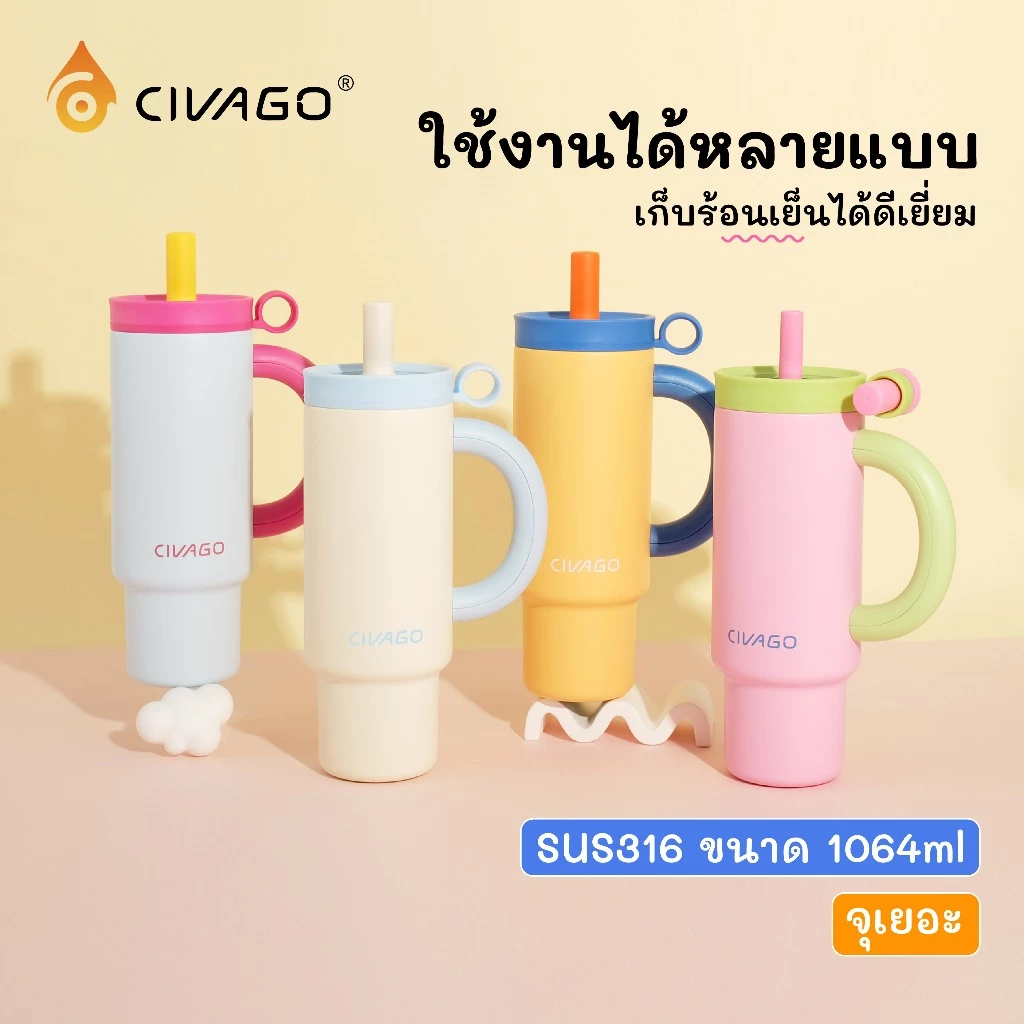 CIVAGO 36oz แก้วน้ำสายพกพา Image1