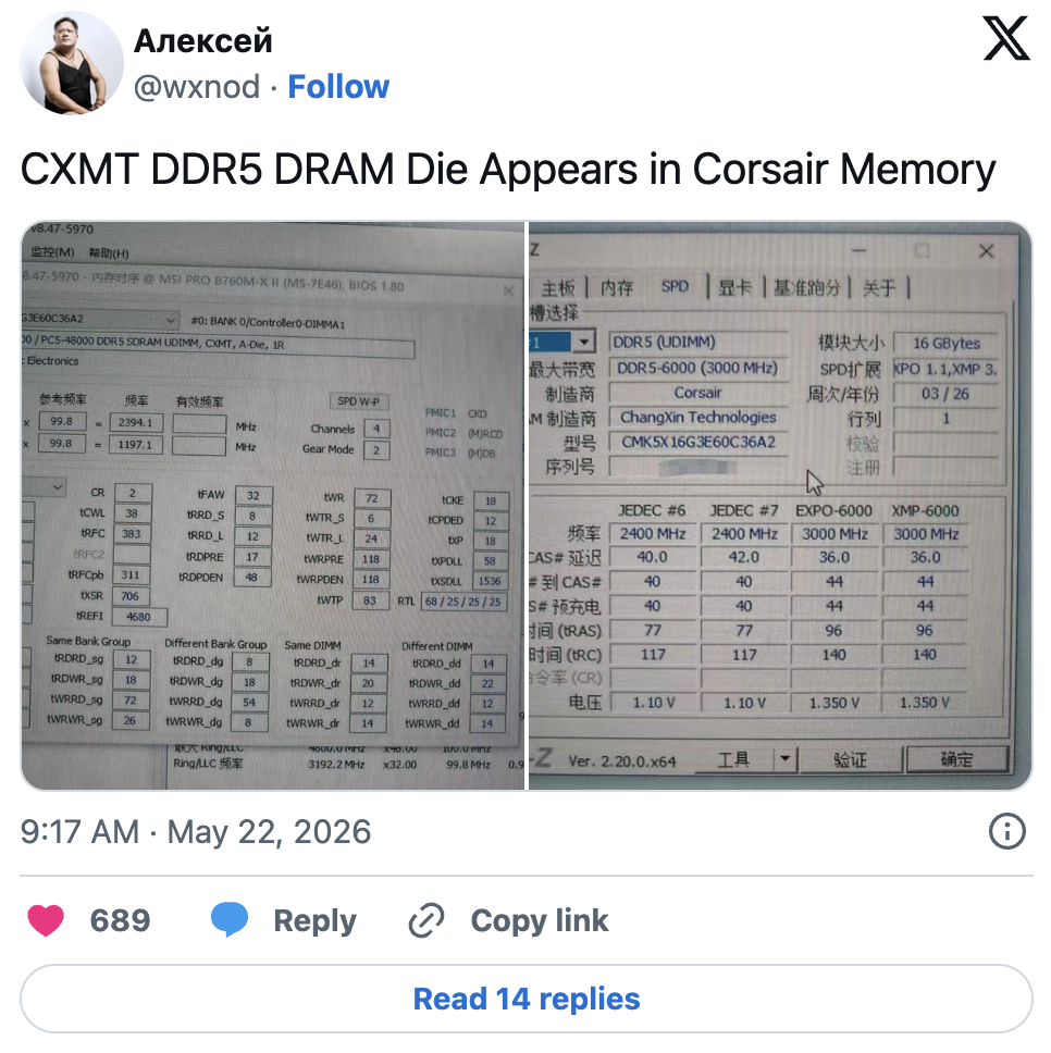 Corsair เริ่มใช้ชิปแรมจีน CXMT ใน DDR5 สัญญาณใหม่ของตลาด RAM โลก Image2