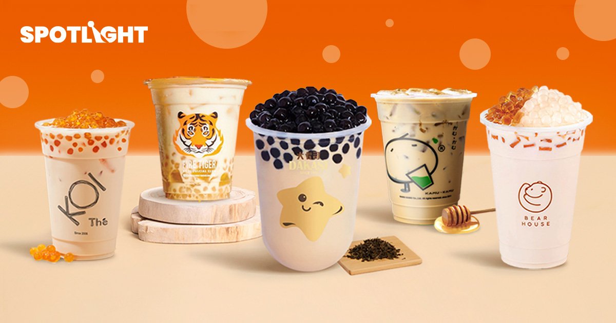 เคล็ดลับเลือกชานมให้อร่อยและคุ้มค่า Image1