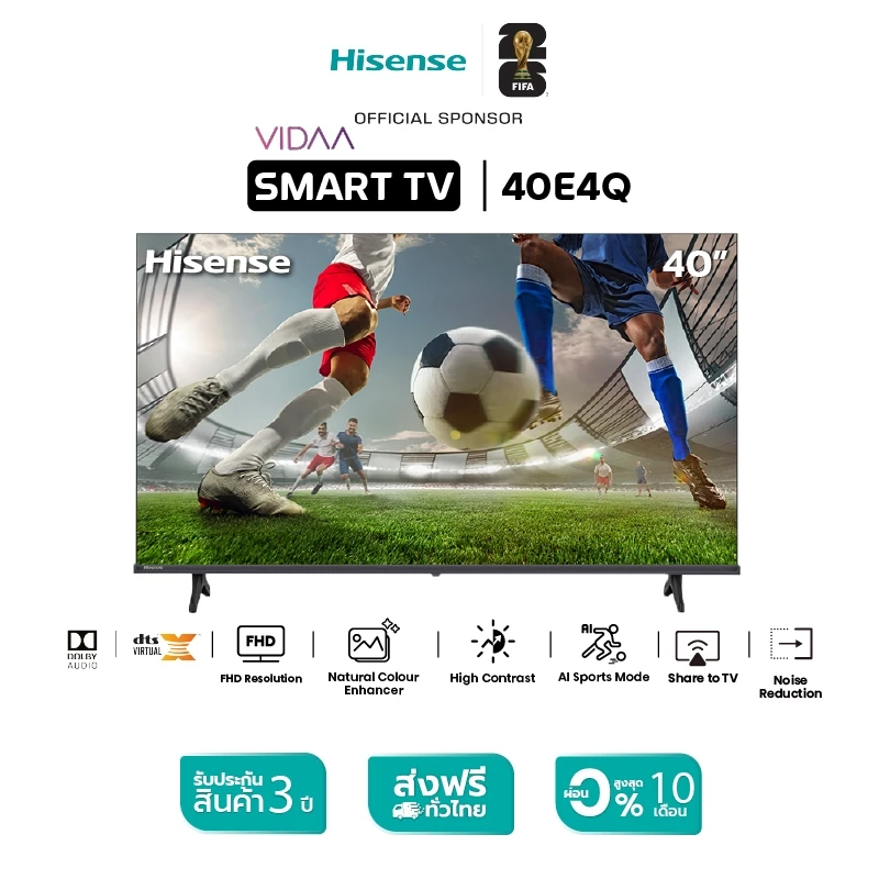 Hisense 40E4Q ทีวี 40 นิ้ว Full HD Smart TV ขนาดกำลังดีสำหรับห้องนอนและคอนโด Image1