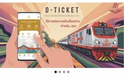 อัปเดตรถไฟไทย 2026 เดินทางให้คุ้มสุด