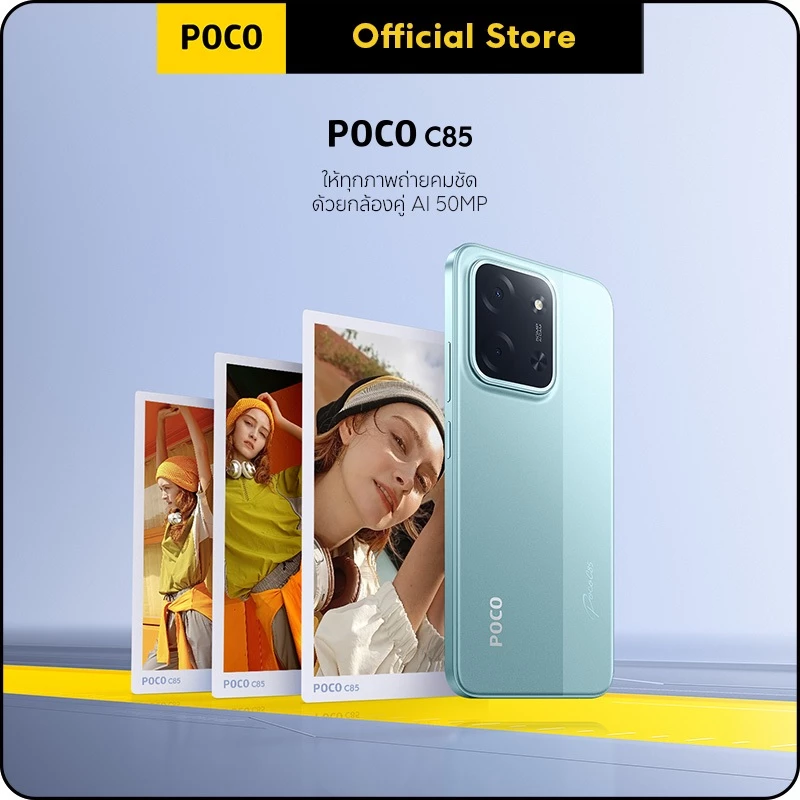 POCO C85 มือถือจอใหญ่ แบตอึด ในงบไม่ถึง 4,000 บาท Image3
