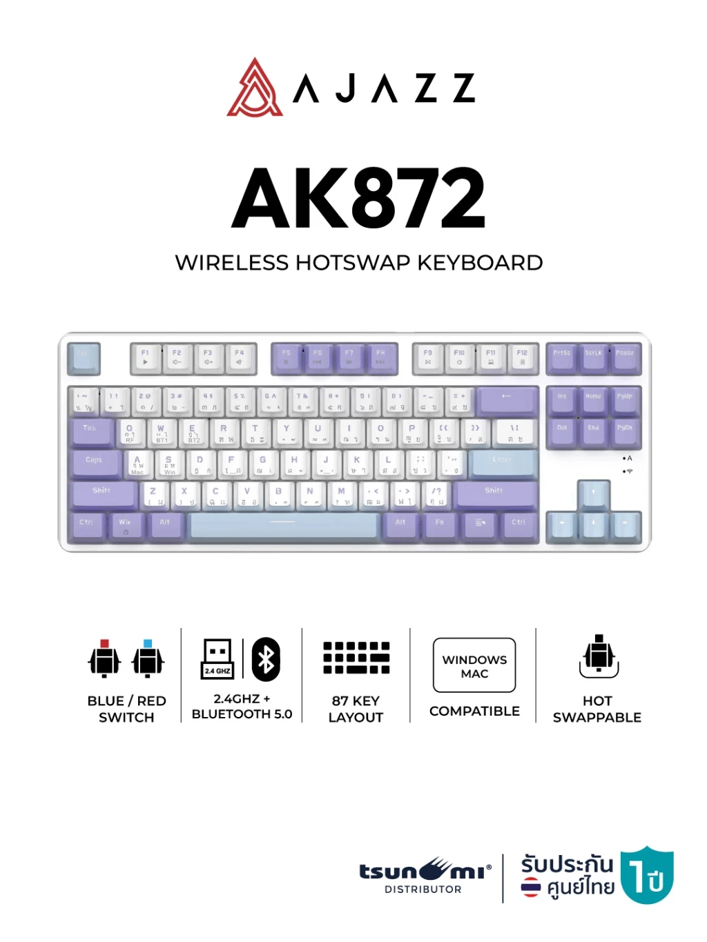 Ajazz AK872 คีย์บอร์ดไร้สายราคาหลักร้อย ที่ให้ฟีลเกินราคา Image1