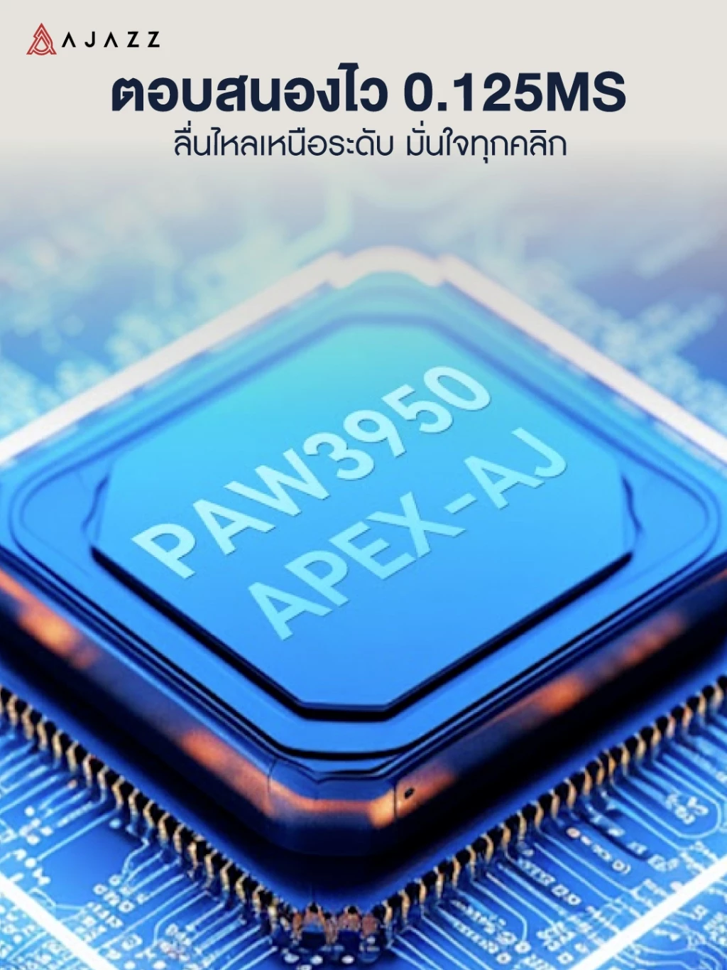 Ajazz AJ179 Apex 8K เมาส์เกมมิ่งไร้สายพร้อมแท่นชาร์จ ที่สาย FPS กำลังจับตา Image4