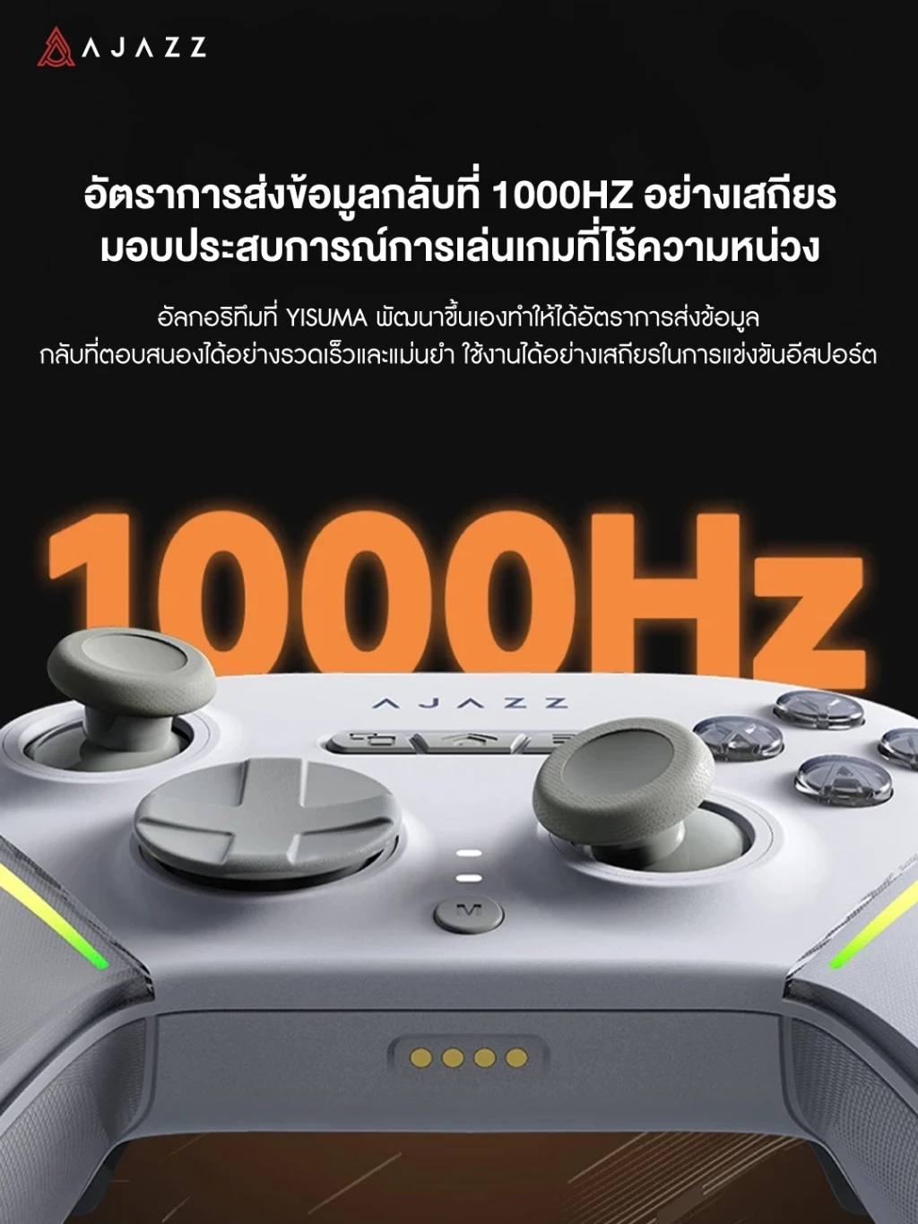 Ajazz GP100 จอยไร้สายราคาไม่ถึงพัน ที่กำลังได้รับความสนใจจากสายเกม Image3
