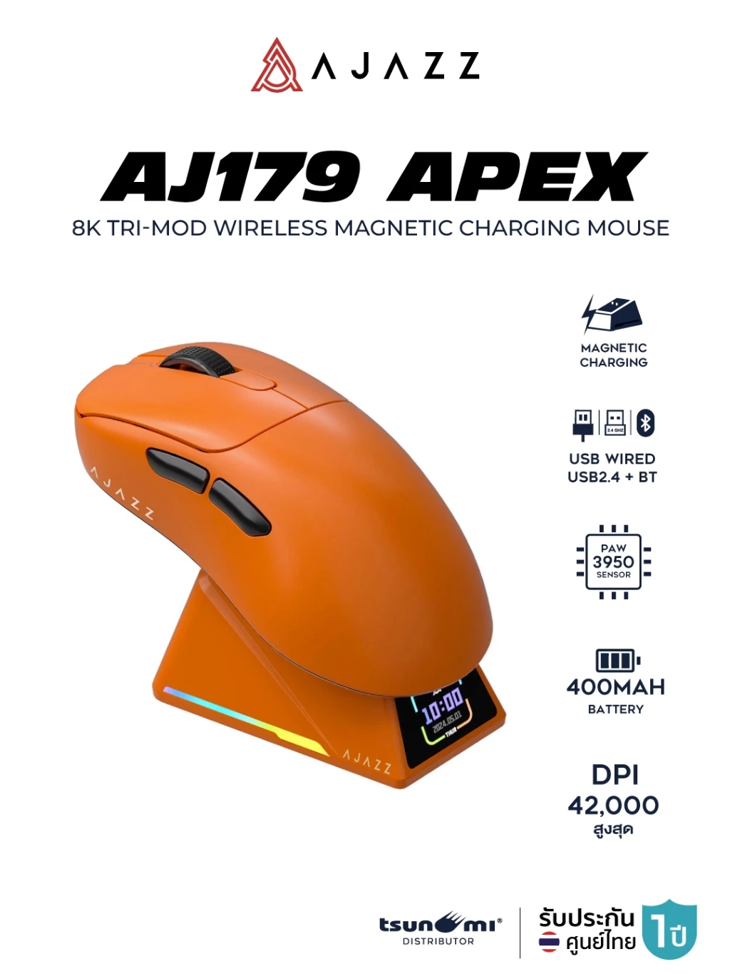 Ajazz AJ179 Apex 8K เมาส์เกมมิ่งไร้สายพร้อมแท่นชาร์จ ที่สาย FPS กำลังจับตา Image1