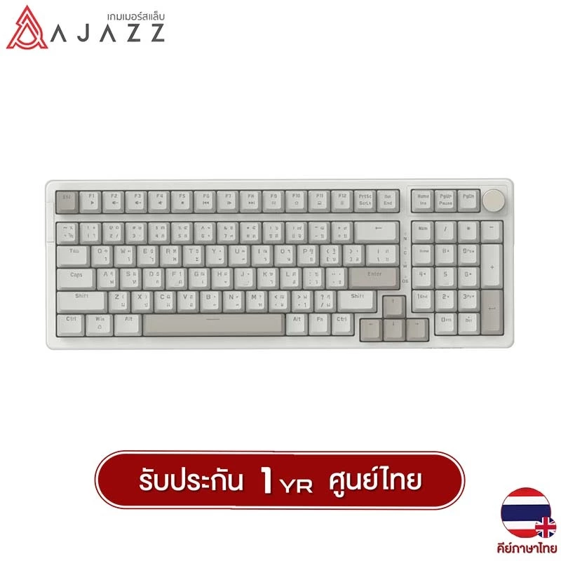 Ajazz AK992 Retro คีย์บอร์ดกลิ่นอายยุคคลาสสิก ที่ทั้งสวยและพิมพ์สนุก Image1