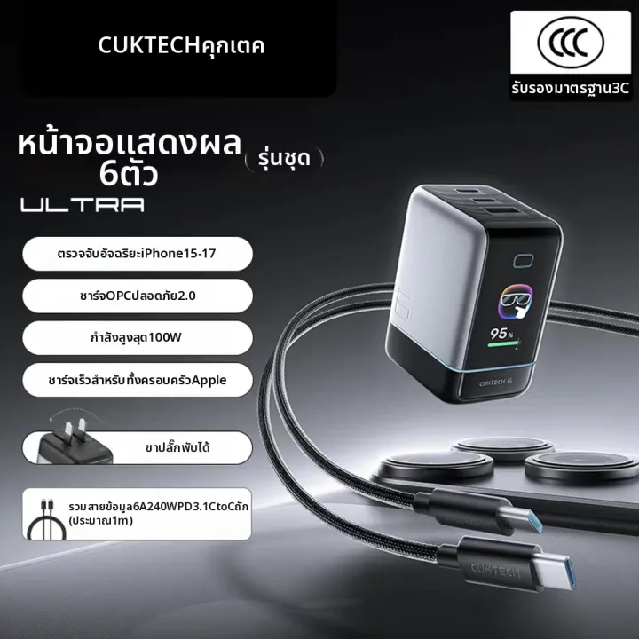 GaN Charger ต่างจากหัวชาร์จทั่วไปอย่างไร? Image3