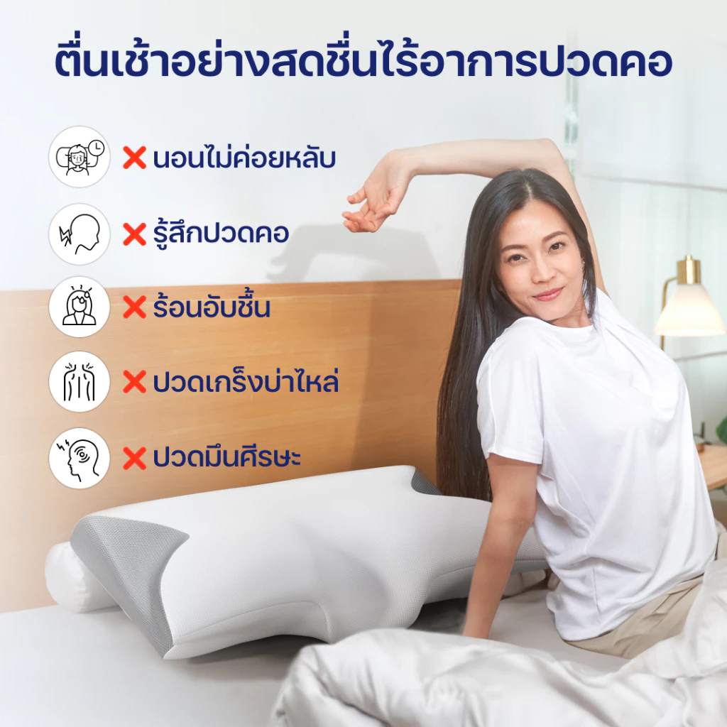 ตื่นมาแล้วคอยังล้าอยู่ทุกวัน อาจไม่ใช่เพราะนอนน้อยอย่างเดียว Image2