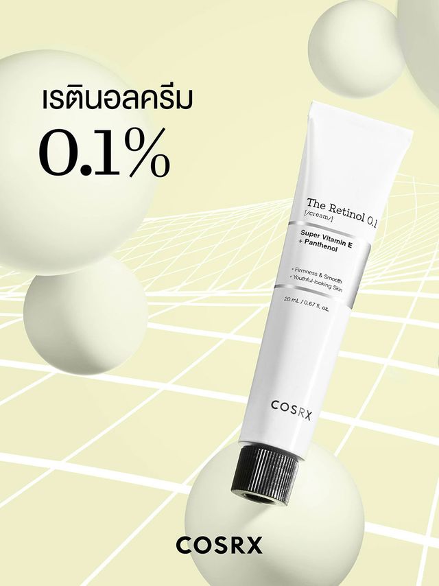 Retinol 0.1% เหมาะกับใคร? ตัวเลือกน่าสนใจสำหรับคนอยากเริ่มดูแลผิว