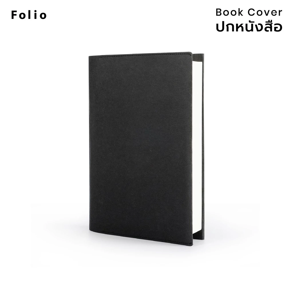 ทำไมปกห่อหนังสือถึงกลายเป็นของที่นักอ่านหลายคนขาดไม่ได้? Image2