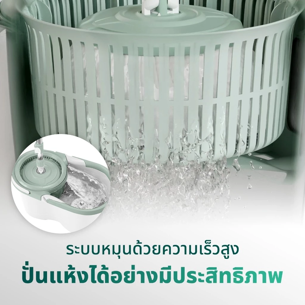 ถูบ้านเสร็จ มือไม่ต้องบิดผ้าแล้ว Image2