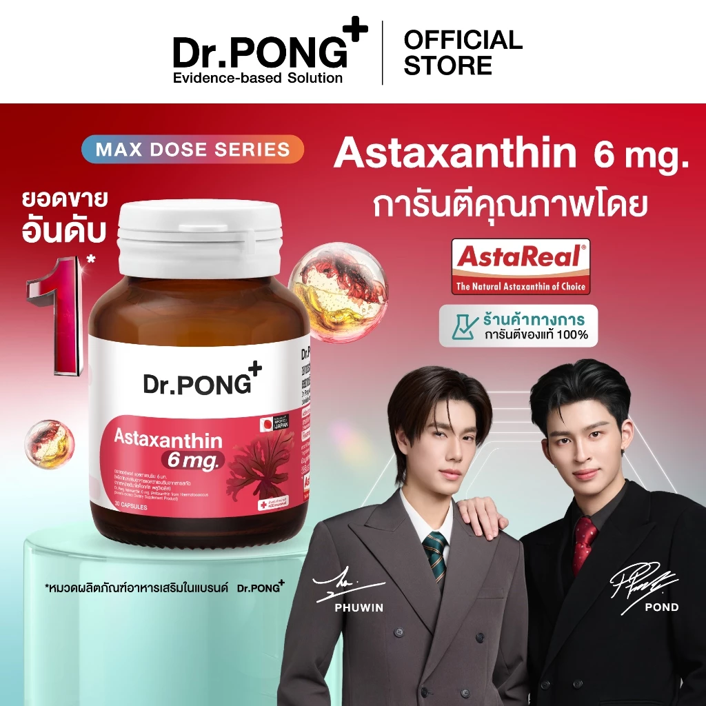 กินสกินแคร์หรือทาครีมก่อนดี? ถ้าอยากโฟกัสเรื่องผิว Image1