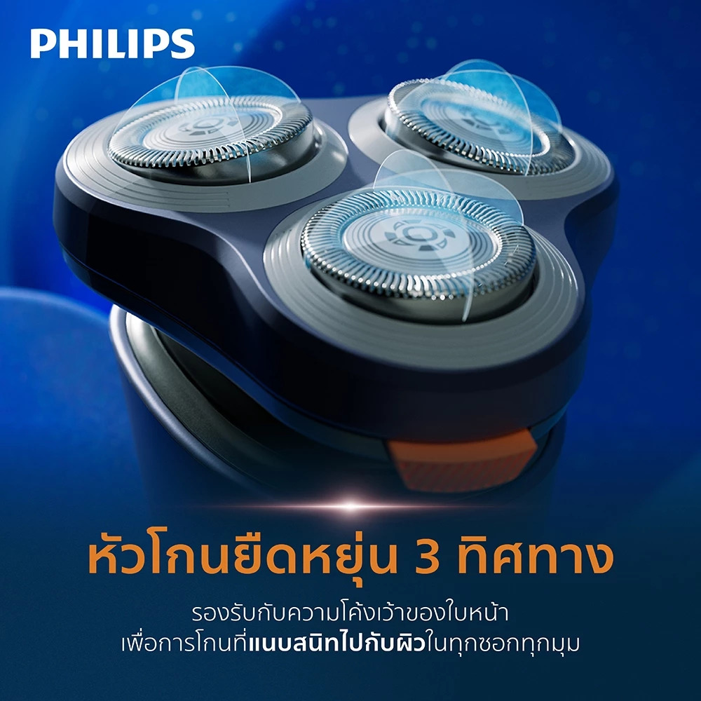 เครื่องโกนหนวดไฟฟ้า เหมาะกับใคร? Image4