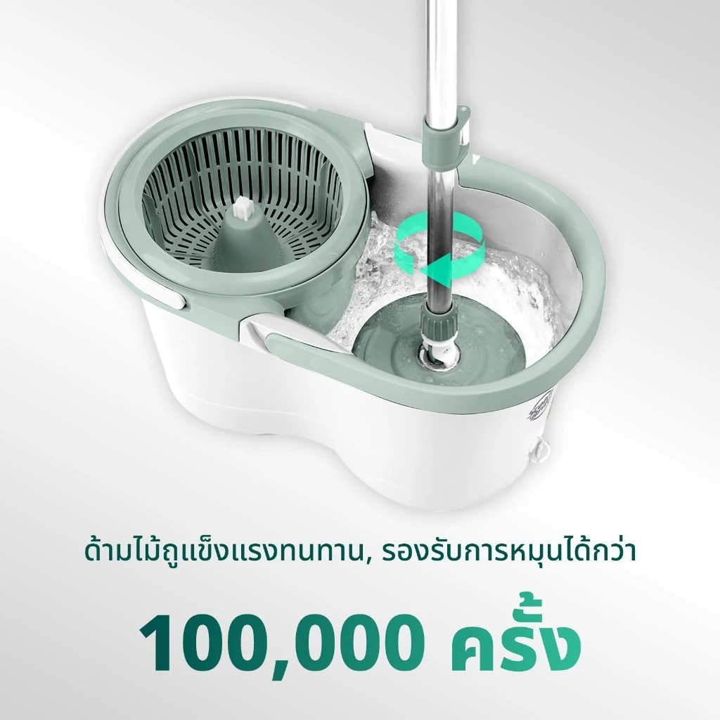 ถูบ้านเสร็จ มือไม่ต้องบิดผ้าแล้ว Image3