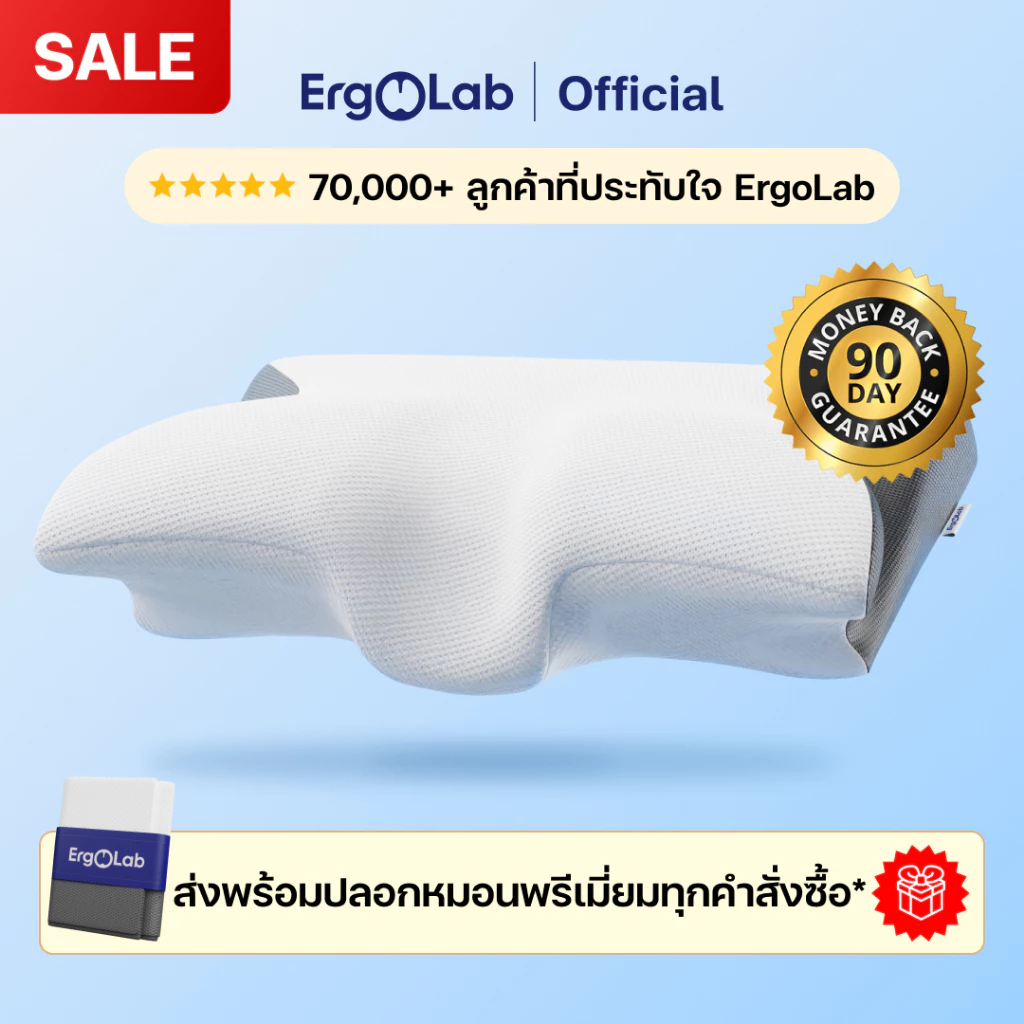หมอนเมมโมรี่โฟม ยิ่งนุ่มยิ่งนอนสบายจริงไหม? Image3