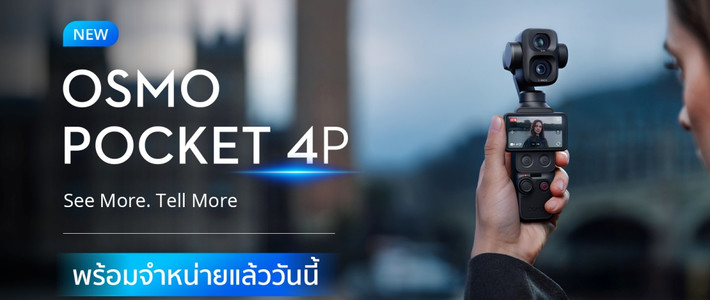 DJI Osmo Pocket 4P เลนส์คู่กิมบอลที่เขย่าตลาดกล้อง vlog พกพา
