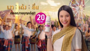 ครั้งแรกในภูมิภาค: ฟอรัมแฮร์ระดับโลก L'Oréal Professionnel ที่กรุงเทพฯ