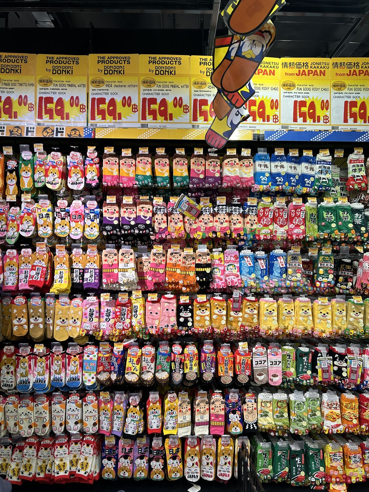 ทำไมใคร ๆ ก็ชอบไปดองกี้? เดินแค่ซื้อขนม...สุดท้ายได้ของเต็มตะกร้า Image2