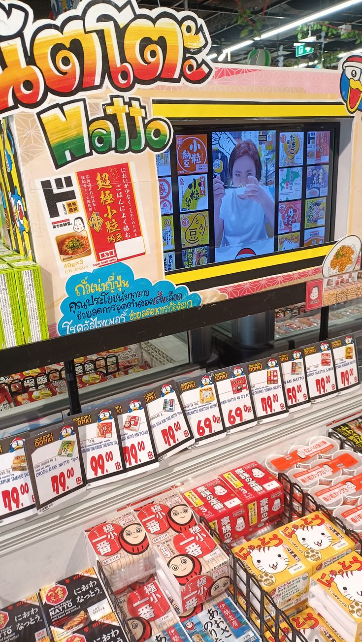 ทำไมใคร ๆ ก็ชอบไปดองกี้? เดินแค่ซื้อขนม...สุดท้ายได้ของเต็มตะกร้า Image3