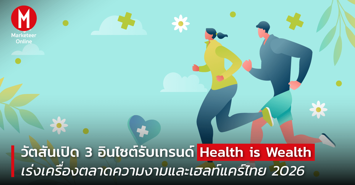 เซรั่มและครีมกลางคืนใหม่ เลือกอย่างไรให้ตรงผิวและปัญหา