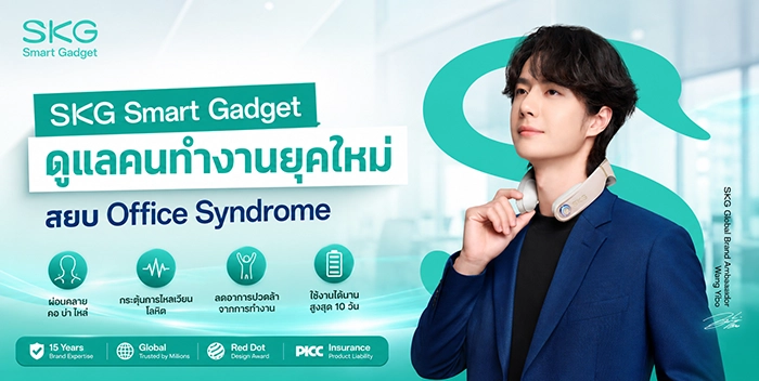 G7Pro Fold จุดเปลี่ยนของเครื่องนวดอัจฉริยะสำหรับคนทำงานหน้าจอ