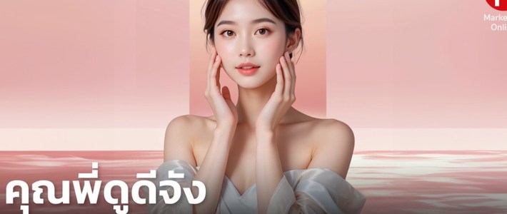 ตลาดดูแลเส้นผมพรีเมี่ยมพุ่ง: เมื่อผมเสียกลายเป็นธุรกิจใหญ่