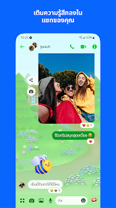 คู่มือ Messenger ฟรีปี 2026 สำหรับคนไทย