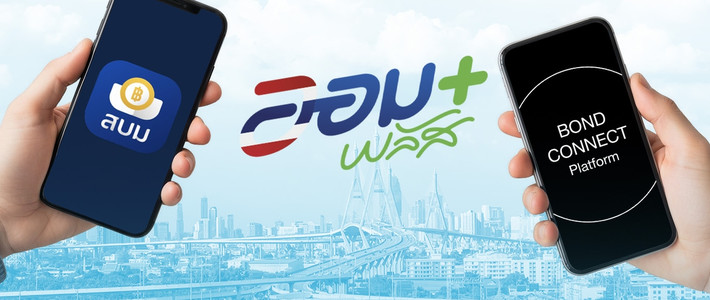 คู่มือออมพลัส 2026 สำหรับมือใหม่