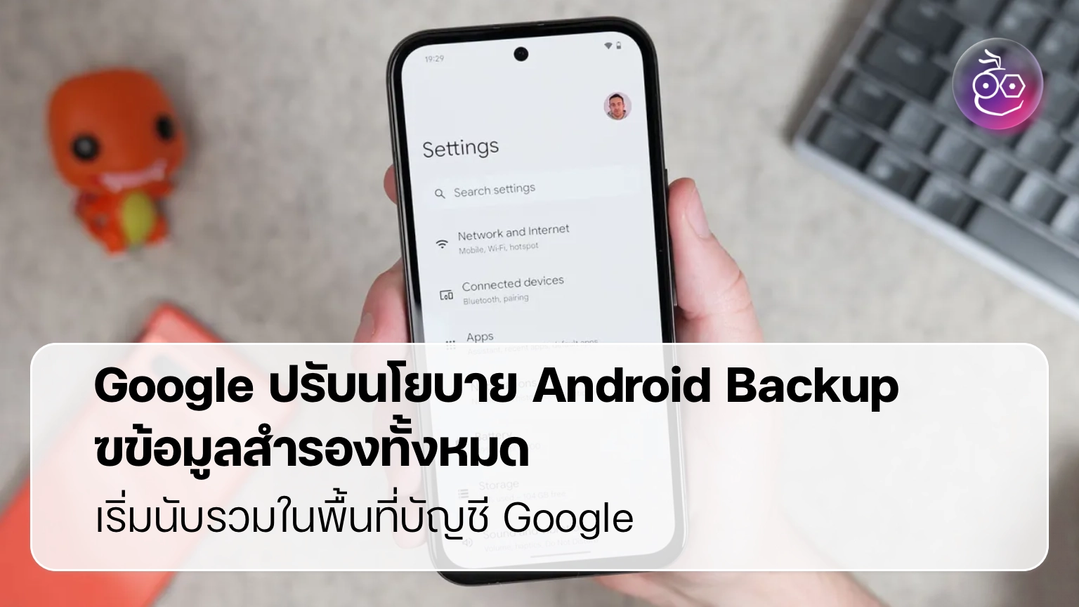 ปลดปล่อย 25GB พื้นที่จัดเก็บ: ทำความสะอาดมือถือ Android แบบมีชั้นเชิงด้วย Files by Google