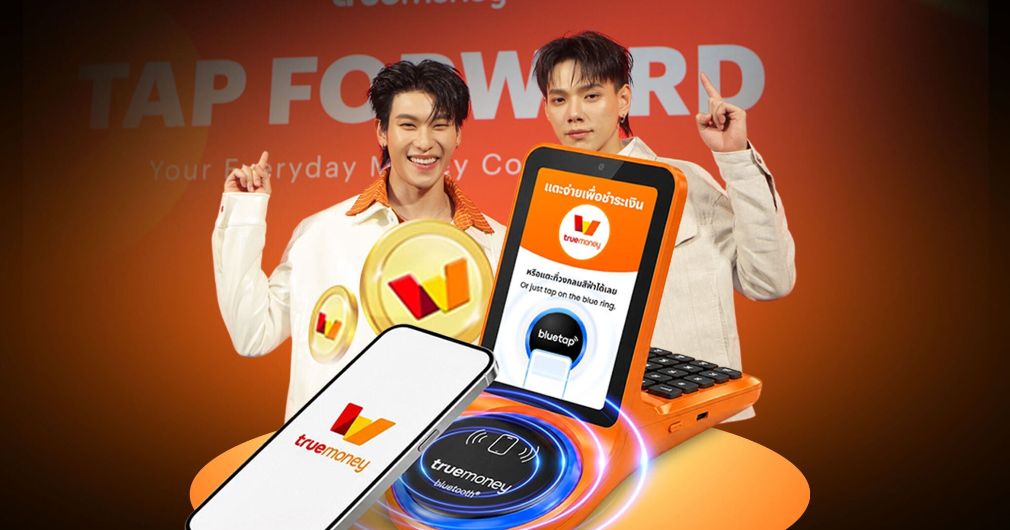 แตะจ่ายด้วยมือถือ: เมื่อเทคโนโลยี NFC เปลี่ยนเกมดิจิทัลเพย์เมนต์