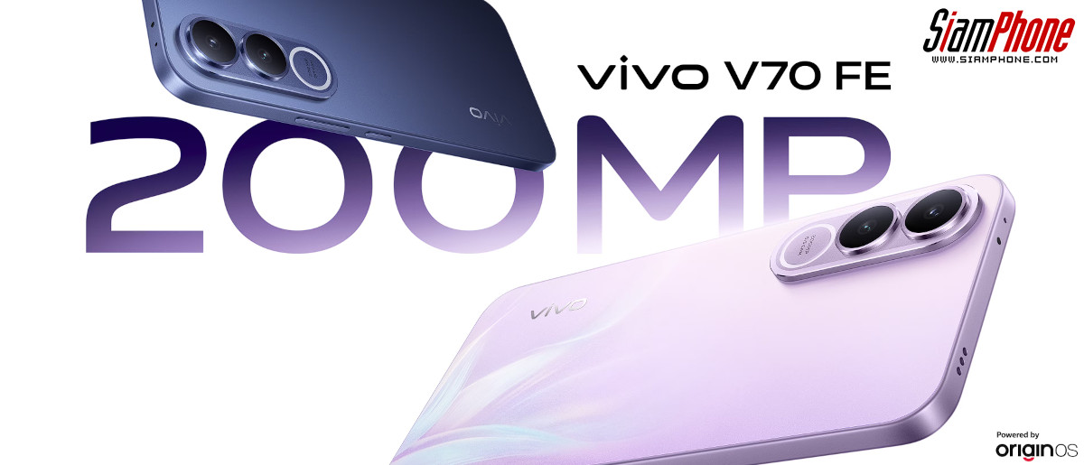 Vivo V70 FE vs V70 ซื้อรุ่นไหนคุ้มค่ากว่า
