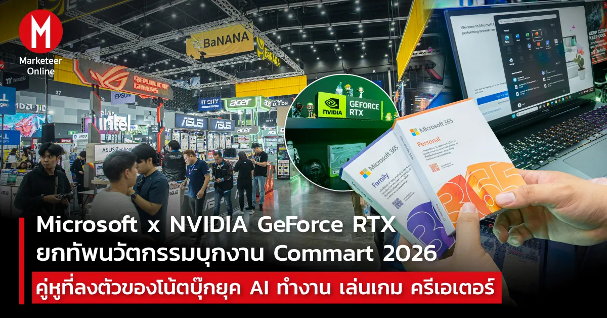 Dell Pro Precision และ RTX: เวิร์กสเตชันโน้ตบุ๊กที่พางาน AI และครีเอทีฟหลุดจากกรอบเดิม