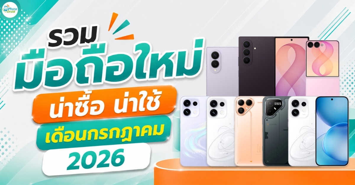 ศึกสมาร์ทโฟนระดับกลาง vivo S2 ท้าชน OPPO Reno
