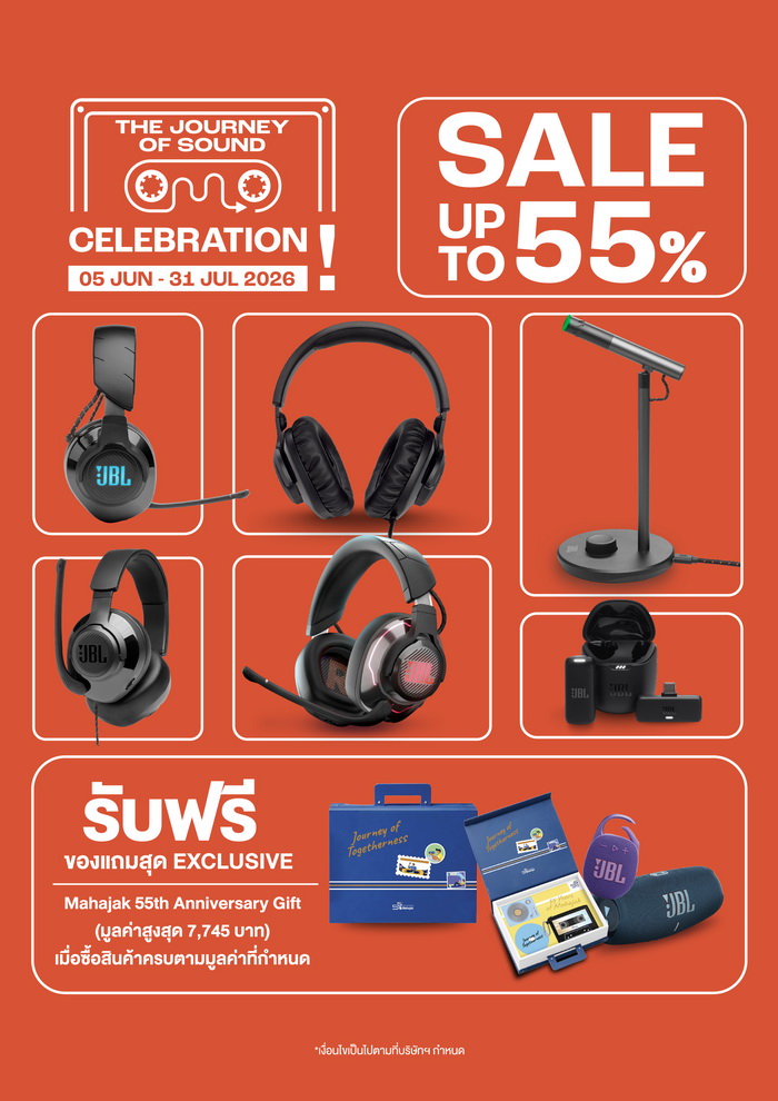 หูฟังเกมมิ่งลดราคาแรงสูงสุด 55% รวมดีลจอและออดิโอที่คุ้มสุดเดือนนี้