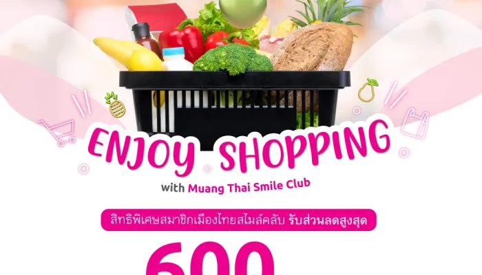 แอปแลกคะแนนแทนเงินสด: จากบัตรสมาชิกสู่ส่วนลดและเงินเข้าแบบเรียลไทม์