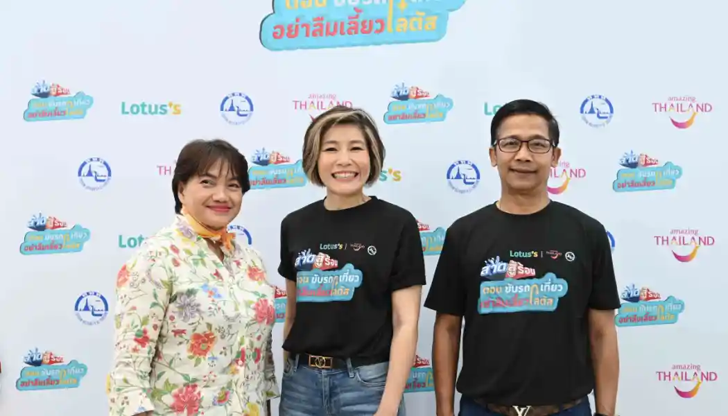 เมคอัพกันน้ำทนนานสำหรับสายเฟสติวัล เลือกชุดนี้แล้วจบทั้งวัน