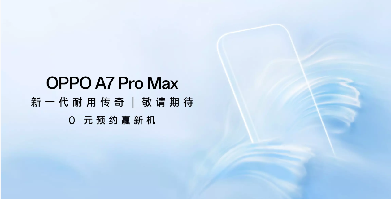 OPPO A7 Pro Max กับแบตเตอรี่ 10000mAh: ยาวจริงหรือแค่ตัวเลข