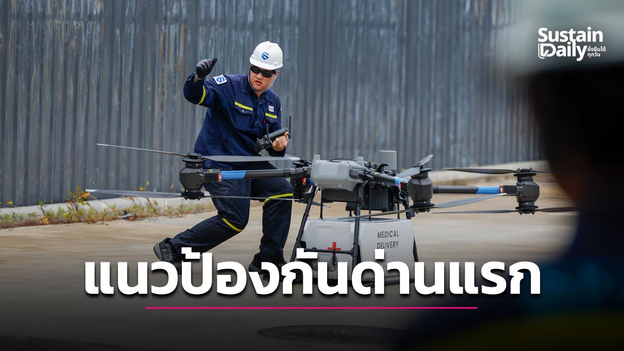 โดรนและปัญญาประดิษฐ์ แนวป้องกันใหม่รับมือภัยพิบัติ