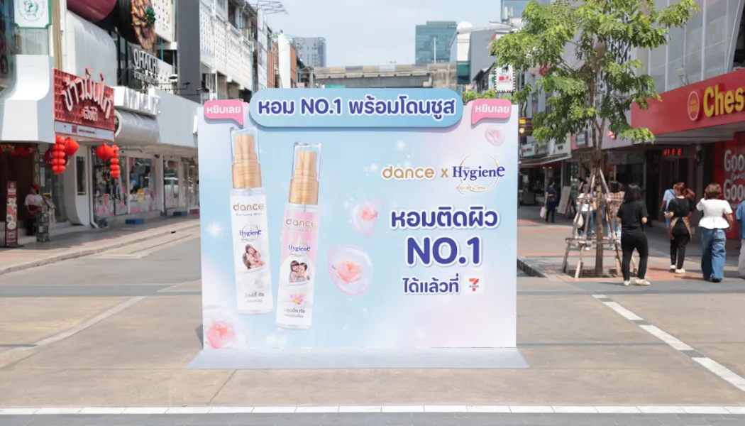 นิช เพอร์ฟิวม์จากแบรนด์น้ำหอมไทยกำลังเขย่าบัลลังก์พรีเมียมโลก